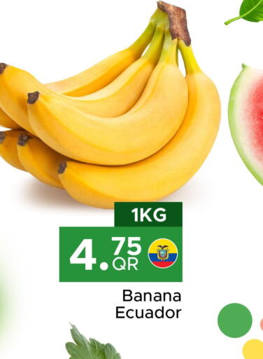  Banana  in مركز التموين العائلي in قطر - الضعاين