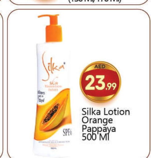 SILKA Body Lotion & Cream  in بيج مارت in الإمارات العربية المتحدة , الامارات - أبو ظبي