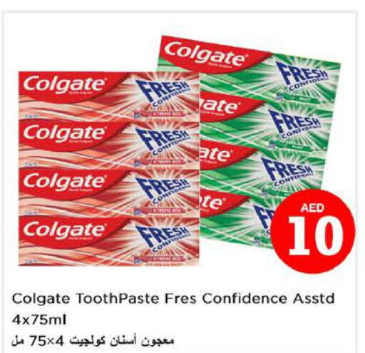 COLGATE Toothpaste  in نستو هايبرماركت in الإمارات العربية المتحدة , الامارات - أبو ظبي