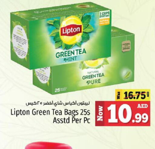 Lipton Tea Bags  in كنز هايبرماركت in الإمارات العربية المتحدة , الامارات - الشارقة / عجمان