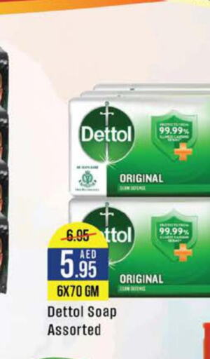 DETTOL   in كوسكو سوبرماركت in الإمارات العربية المتحدة , الامارات - أبو ظبي