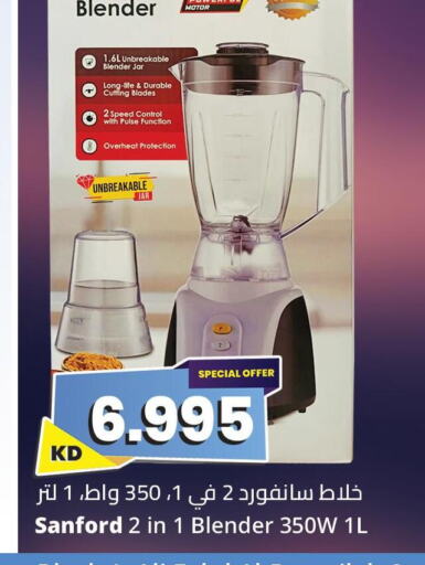 SANFORD Mixer / Grinder  in 4 SaveMart in Kuwait - Kuwait City