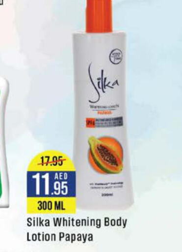 SILKA Body Lotion & Cream  in West Zone Supermarket in UAE - Abu Dhabi