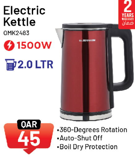  Kettle  in Kenz Mini Mart in Qatar - Al Khor