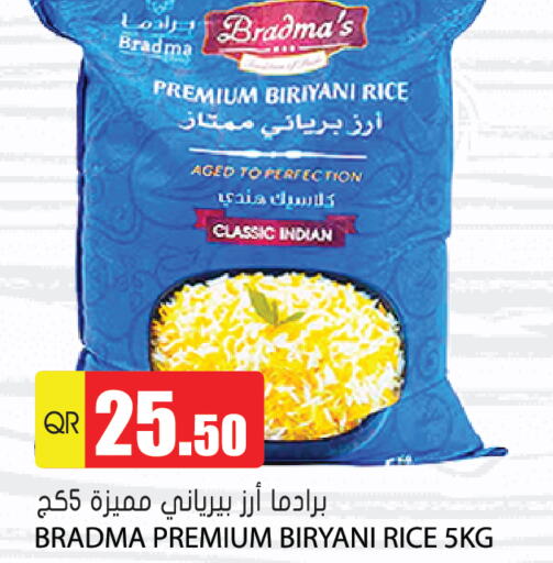  Basmati / Biryani Rice  in Grand Hypermarket in Qatar - Doha