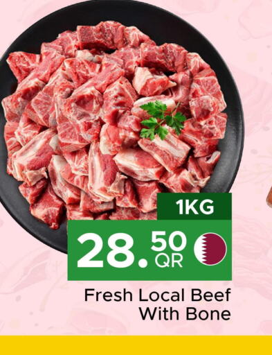  Beef  in مركز التموين العائلي in قطر - الضعاين