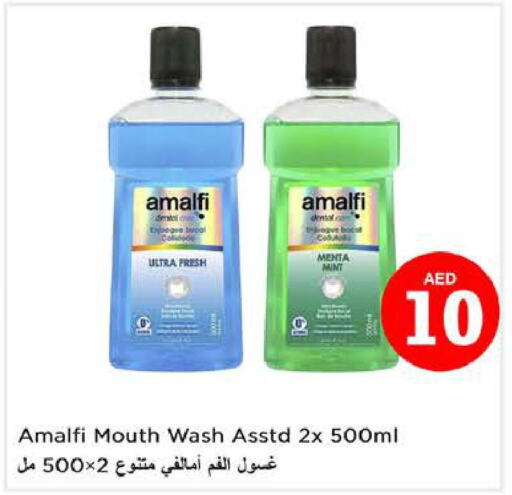  Mouthwash  in نستو هايبرماركت in الإمارات العربية المتحدة , الامارات - أبو ظبي