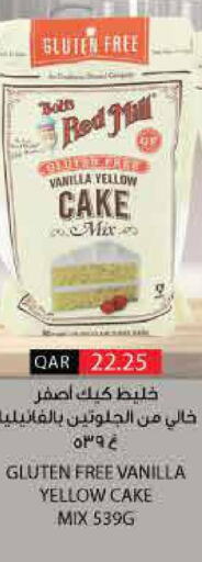  Cake Mix  in مونوبريكس in قطر - الضعاين