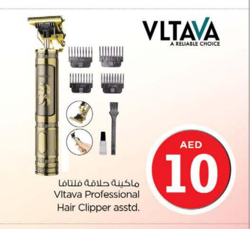  Remover / Trimmer / Shaver  in نستو هايبرماركت in الإمارات العربية المتحدة , الامارات - أبو ظبي