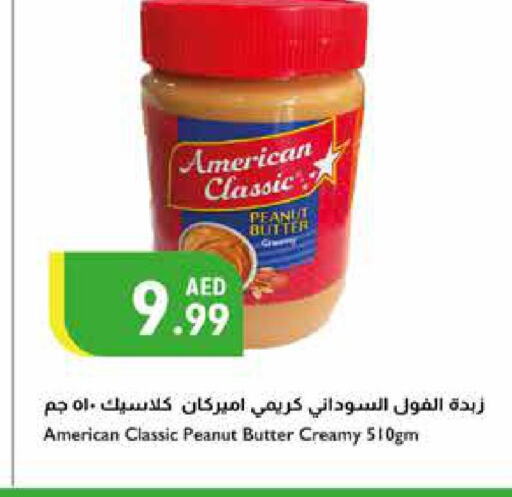 AMERICAN CLASSIC Peanut Butter  in إسطنبول سوبرماركت in الإمارات العربية المتحدة , الامارات - أبو ظبي