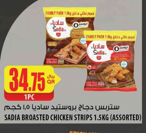 SADIA Chicken Strips  in Al Meera in Qatar - Al Shamal