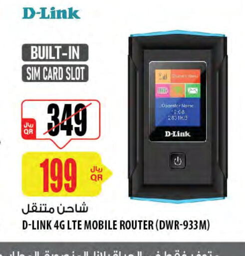 D-LINK Charger  in شركة الميرة للمواد الاستهلاكية in قطر - الخور