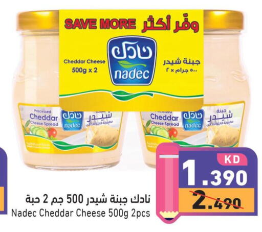 NADEC Cheddar Cheese  in  رامز in الكويت - محافظة الأحمدي