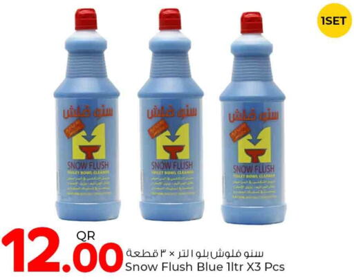 PEARL Disinfectant  in روابي هايبرماركت in قطر - الضعاين