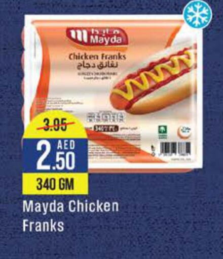  Chicken Franks  in COSCO SUPERMARKET  in UAE - Abu Dhabi