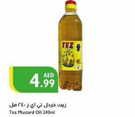  Mustard Oil  in إسطنبول سوبرماركت in الإمارات العربية المتحدة , الامارات - أبو ظبي