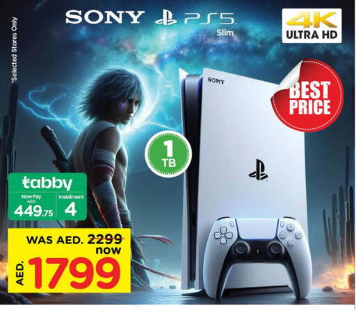 SONY   in نستو هايبرماركت in الإمارات العربية المتحدة , الامارات - ٱلْفُجَيْرَة‎