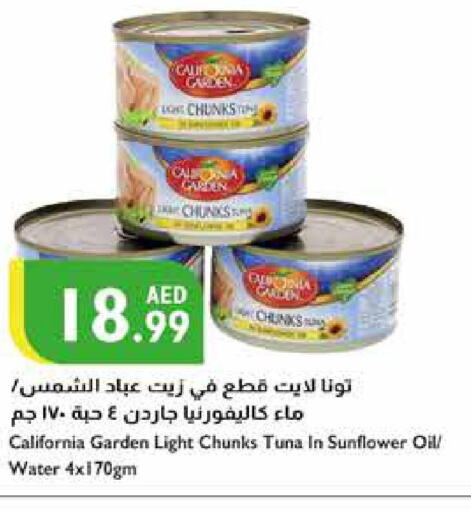 CALIFORNIA GARDEN Tuna - Canned  in إسطنبول سوبرماركت in الإمارات العربية المتحدة , الامارات - أبو ظبي