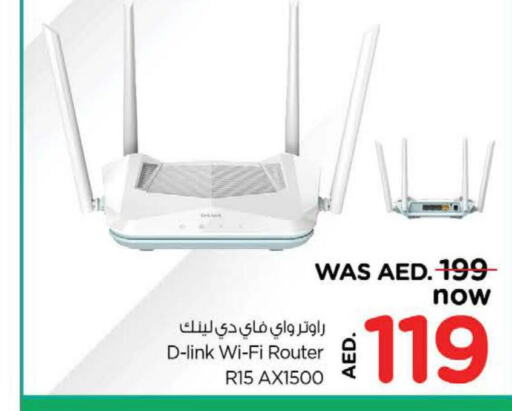 D-LINK Wifi Router  in Nesto Hypermarket in UAE - Fujairah