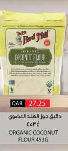  All Purpose Flour  in مونوبريكس in قطر - الضعاين