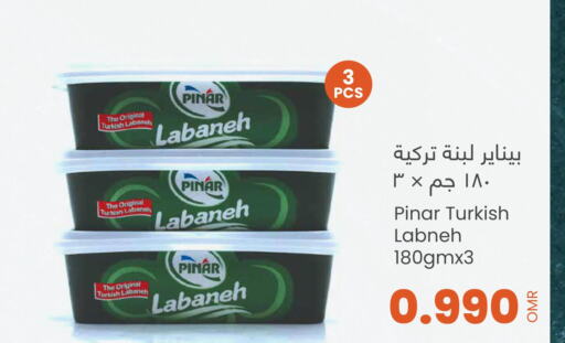 PINAR Labneh  in Sultan Center  in Oman - Salalah