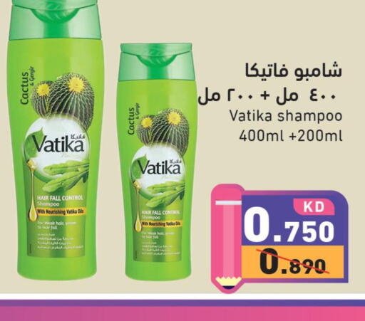 VATIKA Shampoo / Conditioner  in Ramez in Kuwait - Kuwait City