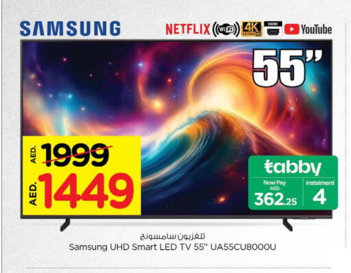 SAMSUNG Smart TV  in نستو هايبرماركت in الإمارات العربية المتحدة , الامارات - أبو ظبي