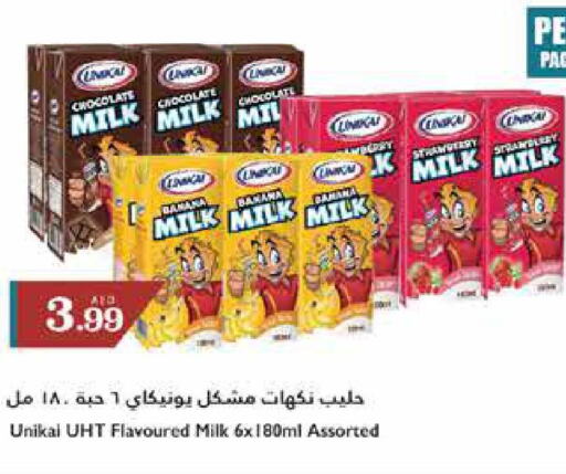  Flavoured Milk  in تروليز سوبرماركت in الإمارات العربية المتحدة , الامارات - الشارقة / عجمان