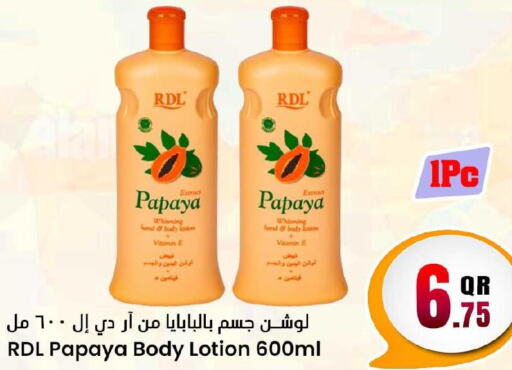 RDL Body Lotion & Cream  in Dana Hypermarket in Qatar - Al Daayen