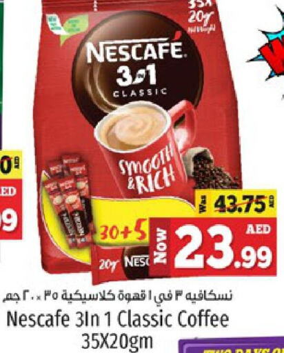 NESCAFE Coffee  in Kenz Hypermarket in UAE - Sharjah / Ajman