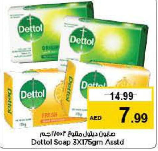 DETTOL   in Last Chance  in UAE - Sharjah / Ajman