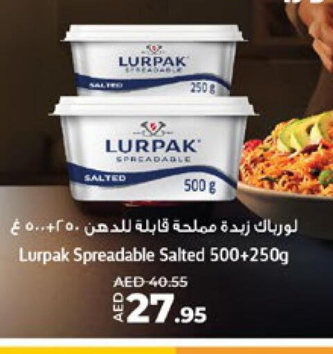 LURPAK   in لولو هايبرماركت in الإمارات العربية المتحدة , الامارات - أبو ظبي