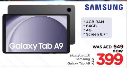 SAMSUNG   in نستو هايبرماركت in الإمارات العربية المتحدة , الامارات - دبي