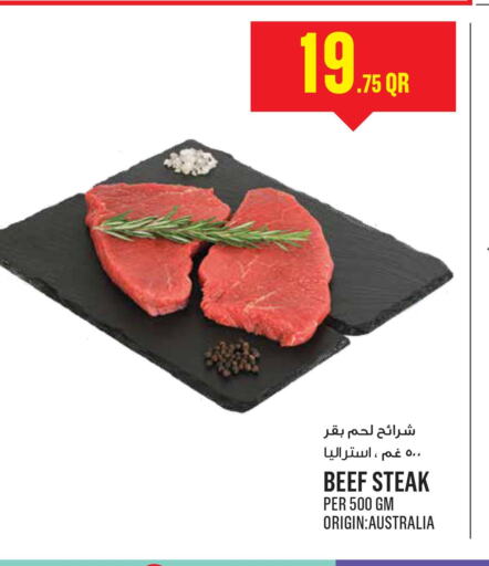  Beef  in مونوبريكس in قطر - الخور