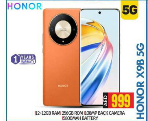 HONOR   in BIGmart in UAE - Abu Dhabi