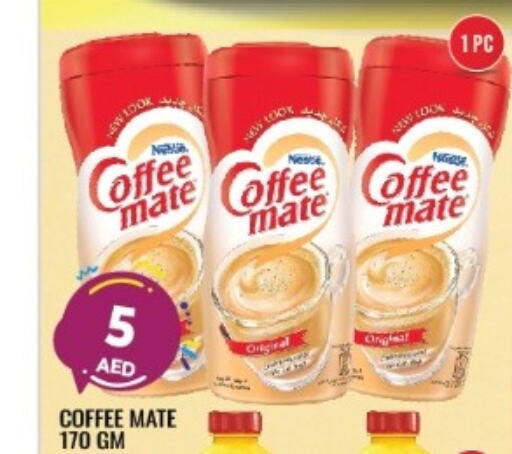 COFFEE-MATE Coffee Creamer  in Lucky Center in UAE - Sharjah / Ajman