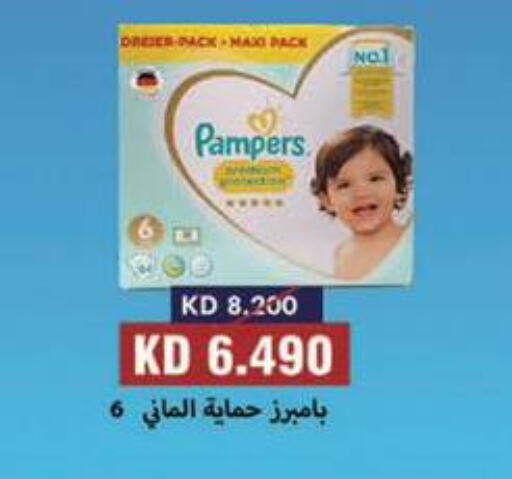 Pampers   in Al Masayel co-op  in Kuwait - Jahra Governorate