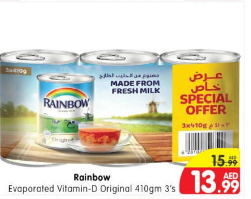 RAINBOW Evaporated Milk  in هايبر ماركت المدينة in الإمارات العربية المتحدة , الامارات - أبو ظبي