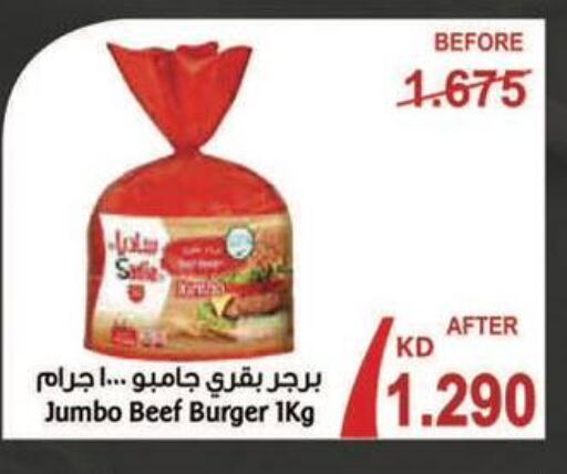  Beef  in Al Masayel co-op  in Kuwait - Ahmadi Governorate