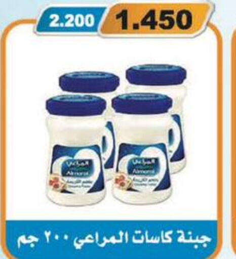 ALMARAI   in Al Masayel co-op  in Kuwait - Ahmadi Governorate