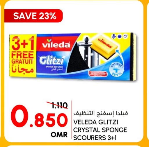  Cleaning Aid  in الميرة in عُمان - صلالة