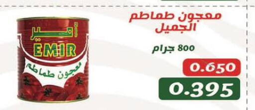  Tomato Paste  in Al Masayel co-op  in Kuwait - Jahra Governorate