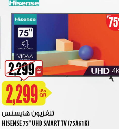 HISENSE Smart TV  in شركة الميرة للمواد الاستهلاكية in قطر - الخور