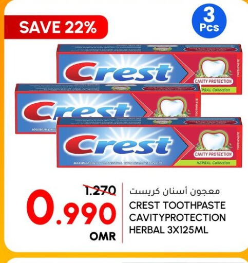 CREST Toothpaste  in الميرة in عُمان - صلالة