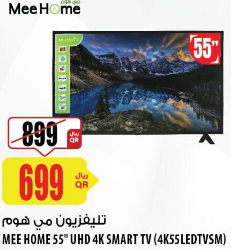  Smart TV  in شركة الميرة للمواد الاستهلاكية in قطر - الخور