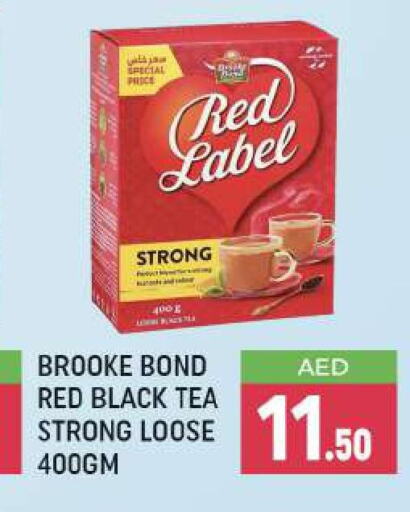 BROOKE BOND Tea Powder  in المدينة in الإمارات العربية المتحدة , الامارات - دبي