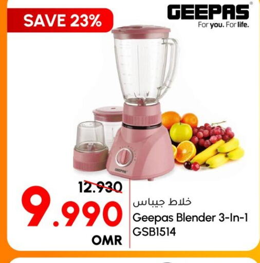 GEEPAS Mixer / Grinder  in Al Meera  in Oman - Salalah