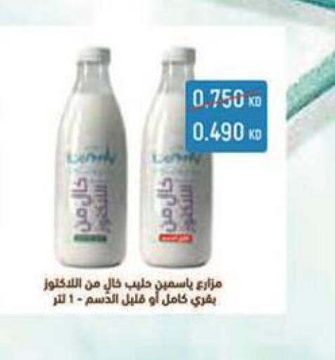  Long Life / UHT Milk  in Al Masayel co-op  in Kuwait - Jahra Governorate