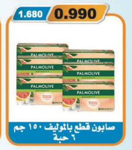 PALMOLIVE