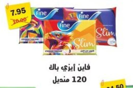 FINE   in Smart Market in Egypt - Cairo